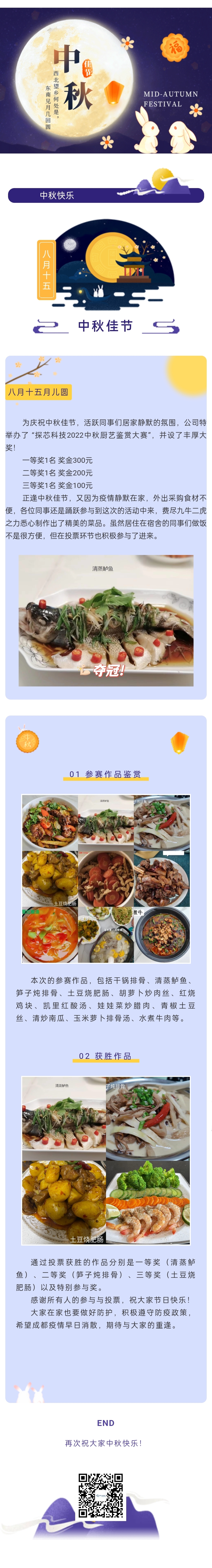 九游会